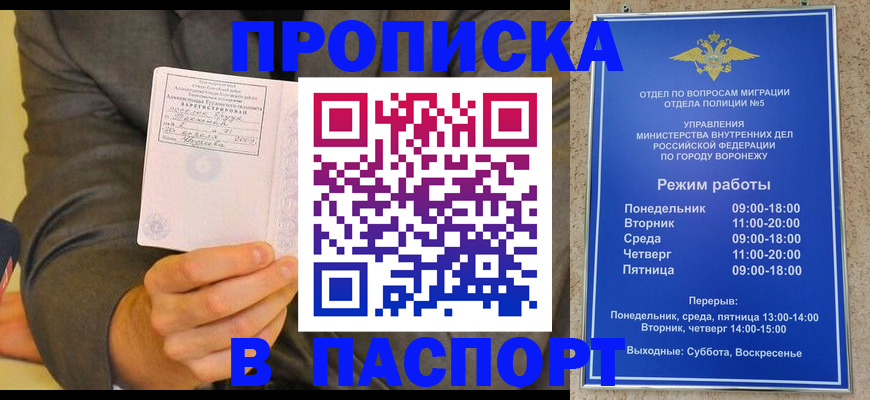 регистрация в Лагани