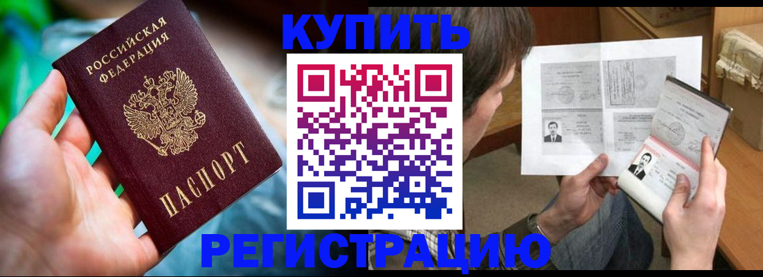 временная регистрация собственник в Лагани