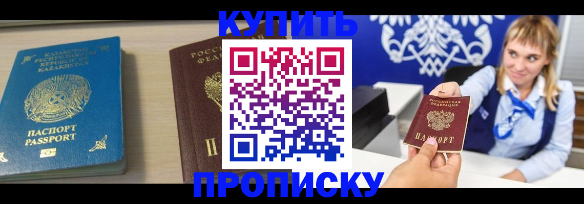 регистрация для школы в Лагани