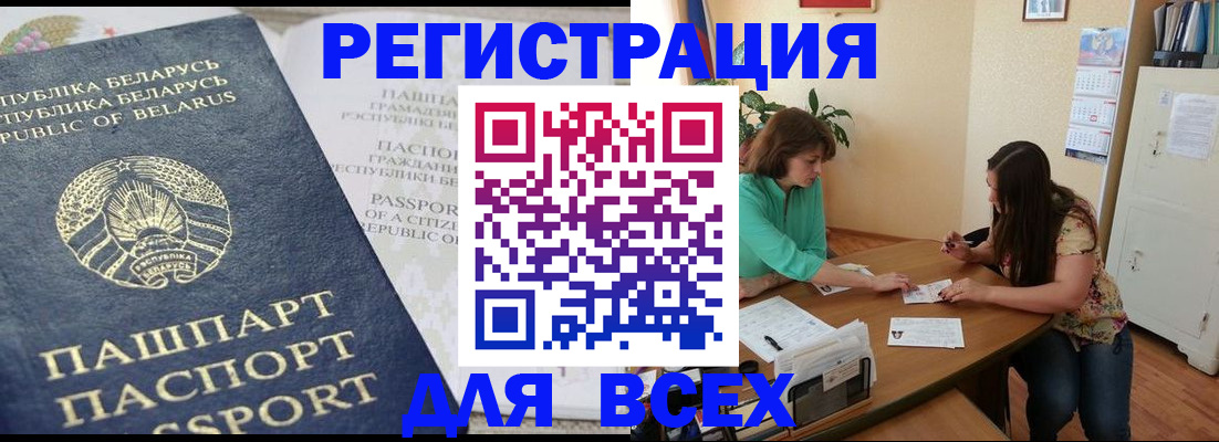 регистрация для дет. сада в Лагани