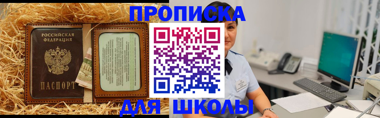 прописка гарантия в Лагани