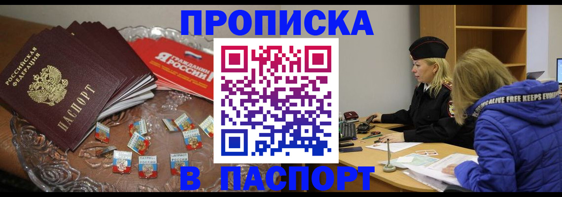 регистрация для дет. сада в Лагани